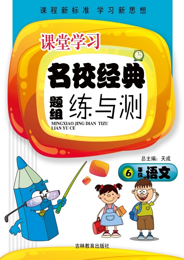 封面設(shè)計圖片