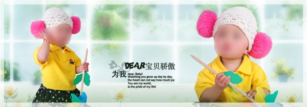相冊模版圖片