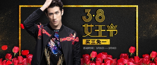 男裝海報(bào)素材