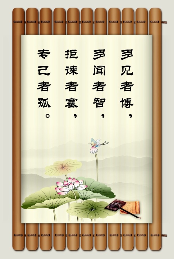 學校教育展板