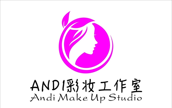 andi美妝工作室