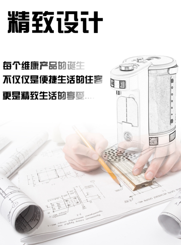 精致設(shè)計(jì)
