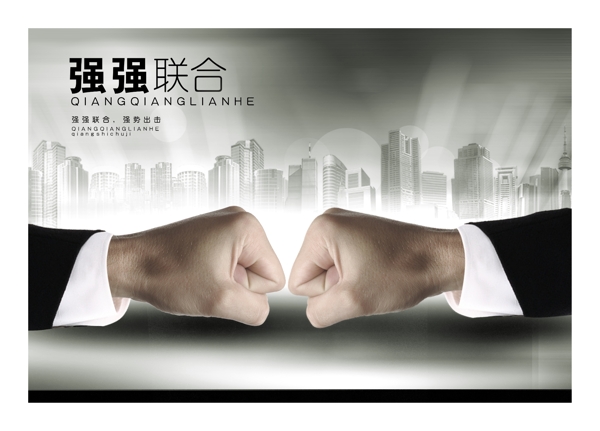 企業(yè)文化圖片