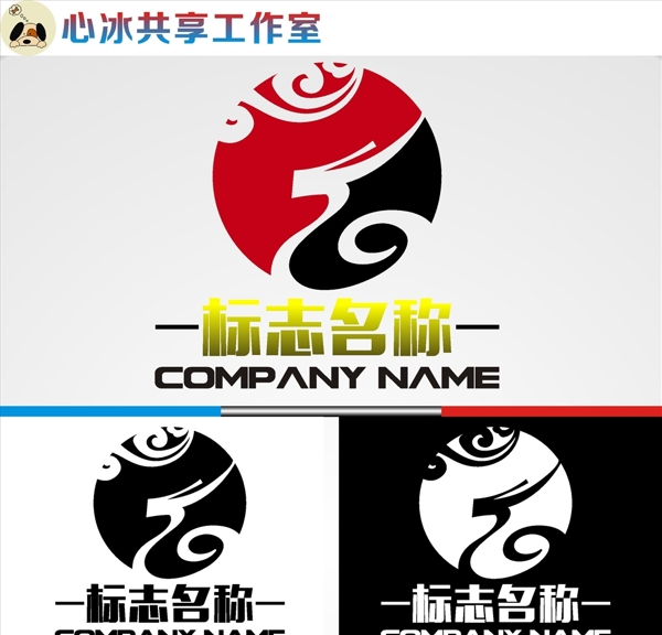logo設計