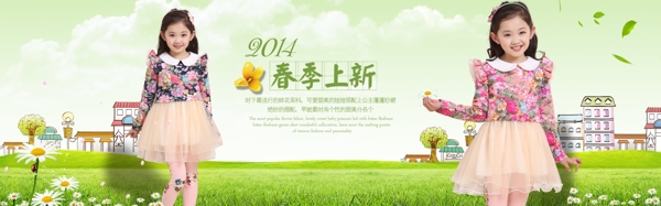 淘寶促銷海報(bào)