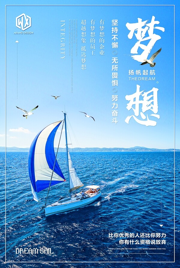 企業(yè)文化
