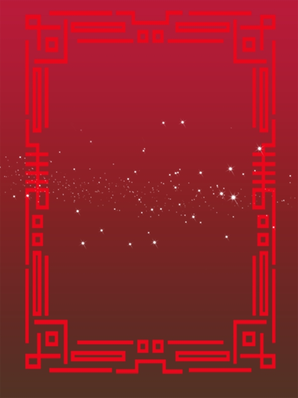 紅色漸變喜慶新年商務(wù)中國(guó)風(fēng)邊框背景