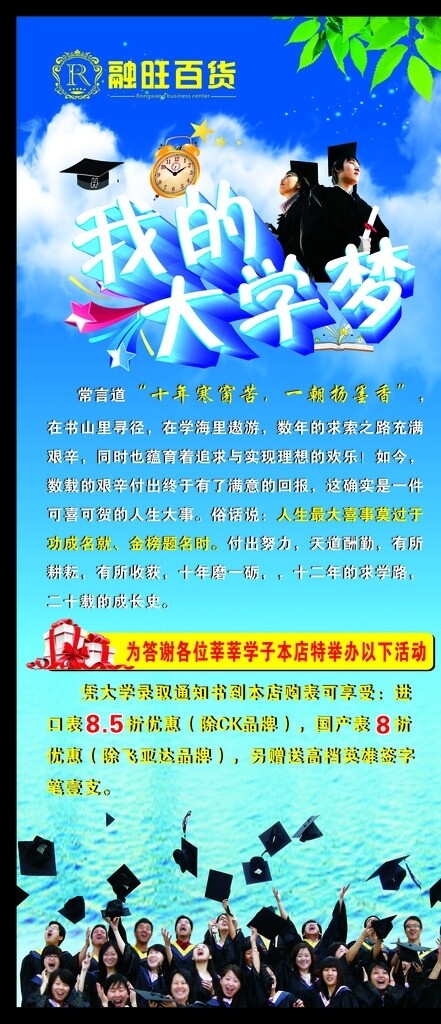 高考