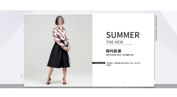服anner
