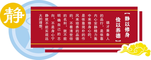 校園文化圖片