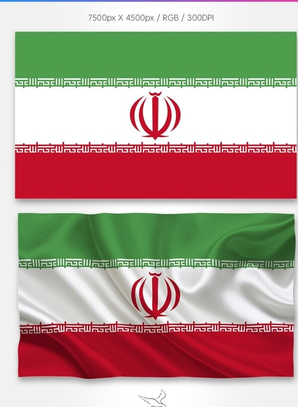伊朗国旗分层psd
