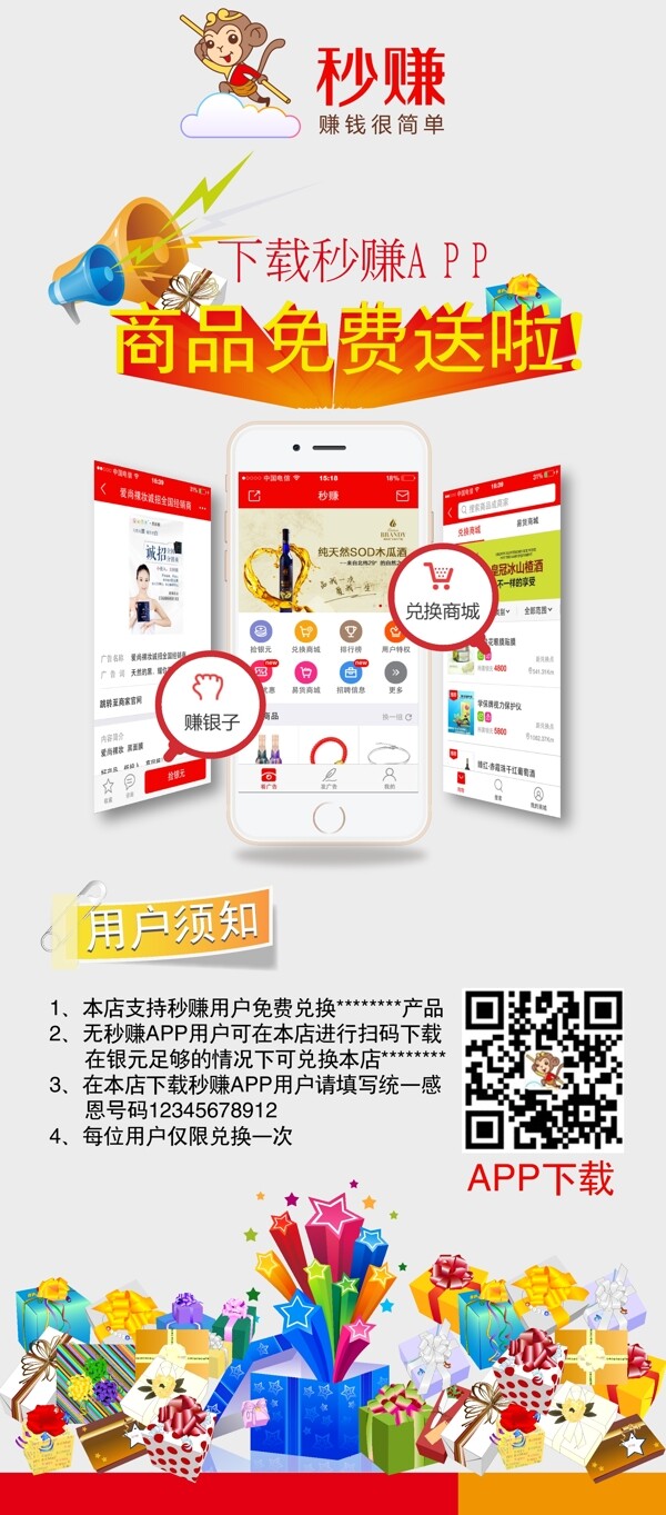 易拉寶