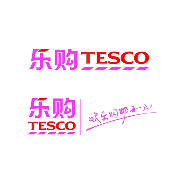 乐购超市logo超市卖场便利店