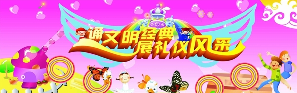 六一兒童節(jié)圖片