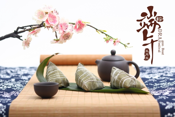 端午節(jié)海報(bào)