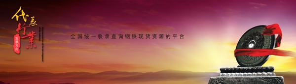 中國(guó)元素設(shè)計(jì)