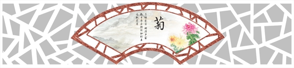 雕刻網(wǎng)紋扇形菊花圖片