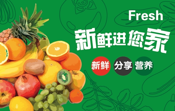 蔬果店