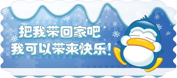 溫馨促銷標(biāo)簽