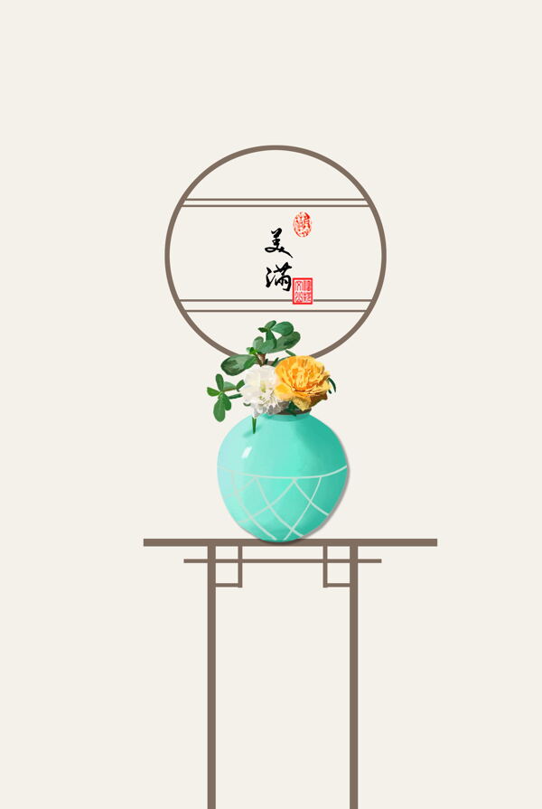 中國(guó)風(fēng)