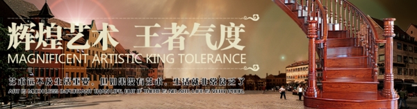 大氣樓梯圖片