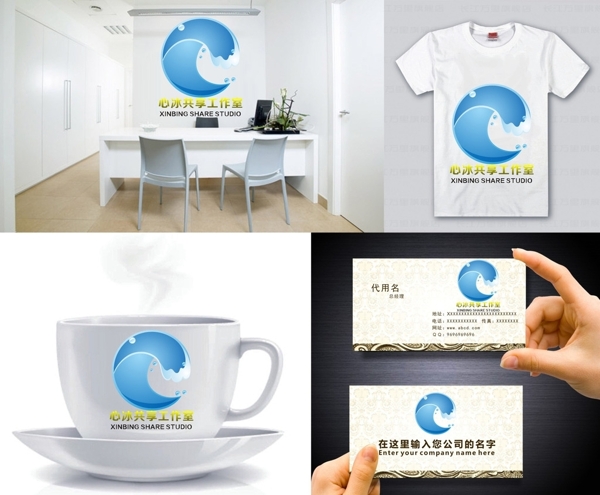 海浪LOGO