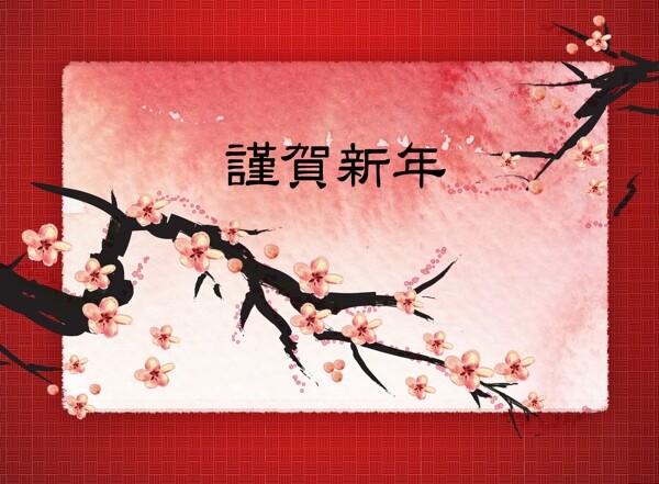 HanMaker韓國設(shè)計素材庫背景底紋花紋梅花恭賀新年
