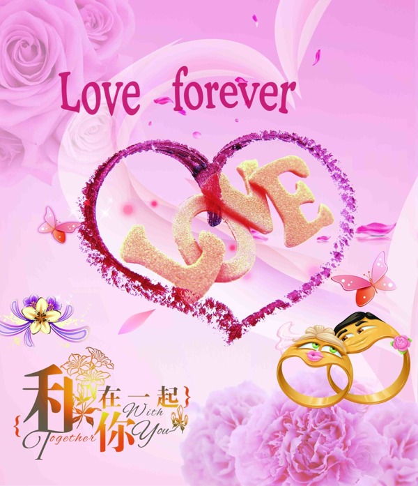 愛(ài)心