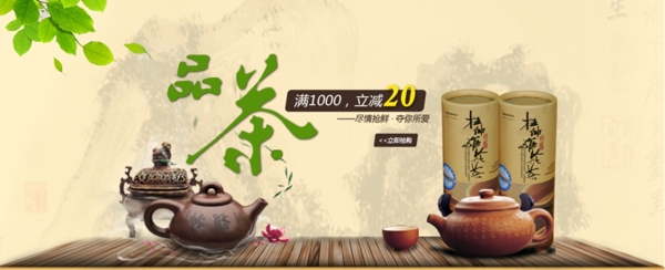 茶素材圖片