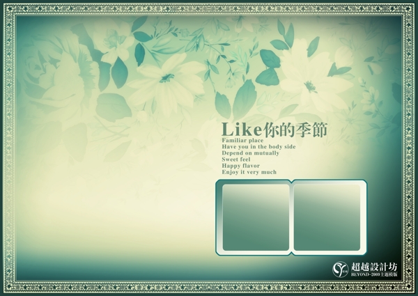今生有約花之戀2009主題模板影樓魔法書(shū)DVD13