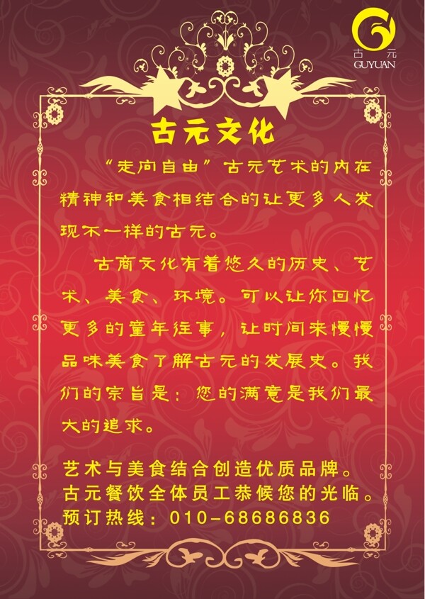菜單