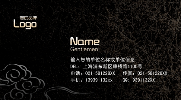 名片