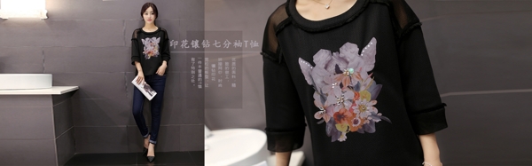 女裝海報(bào)