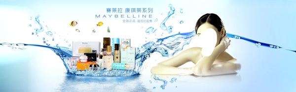 淘寶促銷海報(bào)