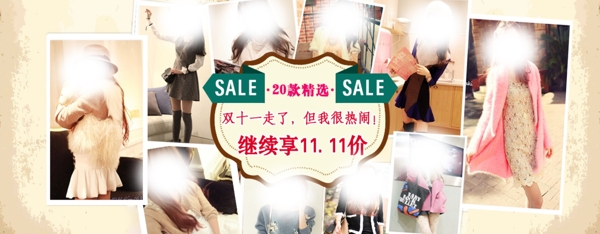 女裝海報圖片