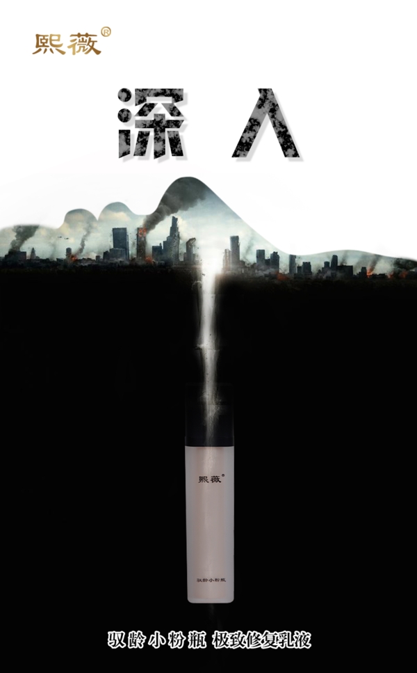 廣告