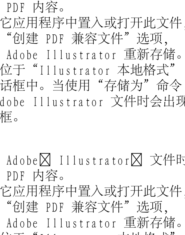 動物精靈