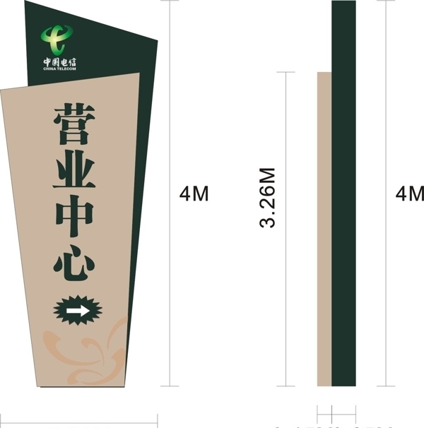 房產(chǎn)立柱指示牌圖片
