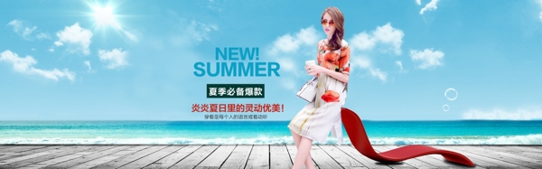 天貓海報(bào)