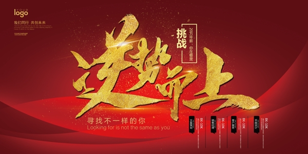 紅色背景