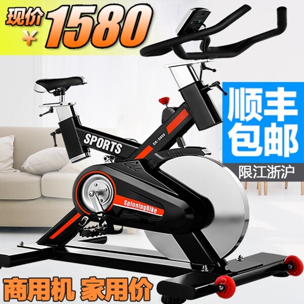 跑步機(jī)直通車設(shè)計(jì)