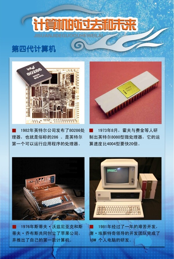 學(xué)校展板圖片
