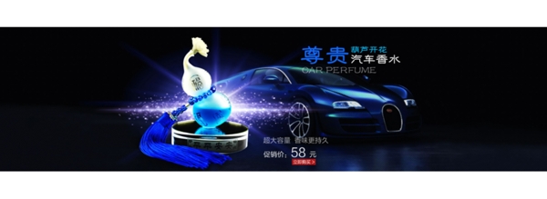 水晶
