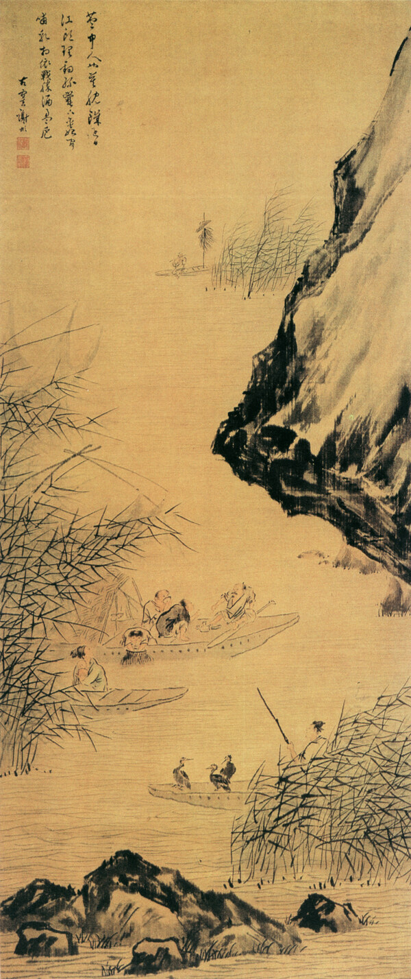 山水名畫(huà)書(shū)畫(huà)漁家圖名家謝彬