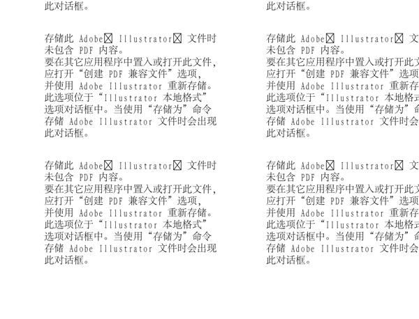 漫畫兒童卡通兒童矢量AI格式1484