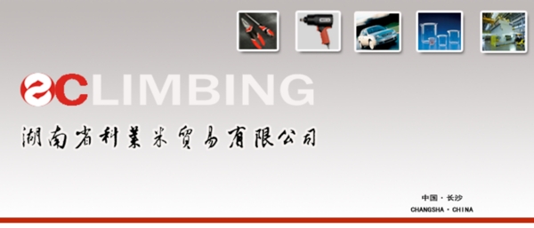 網(wǎng)站引導(dǎo)頁