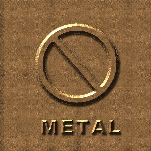 金属禁止符号