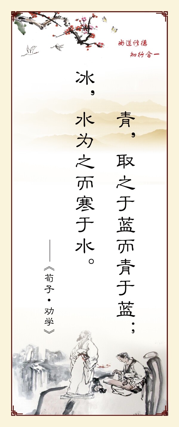 校園文化