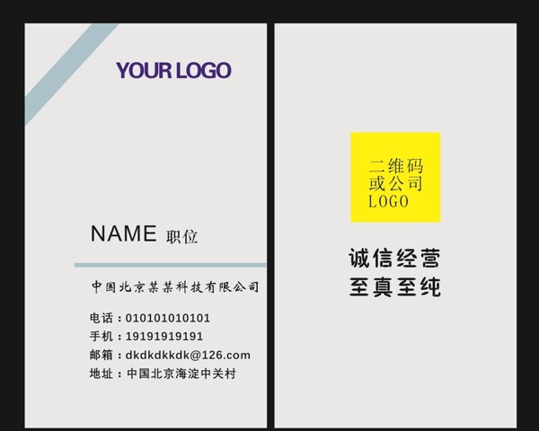 灰色豎版簡(jiǎn)潔名片