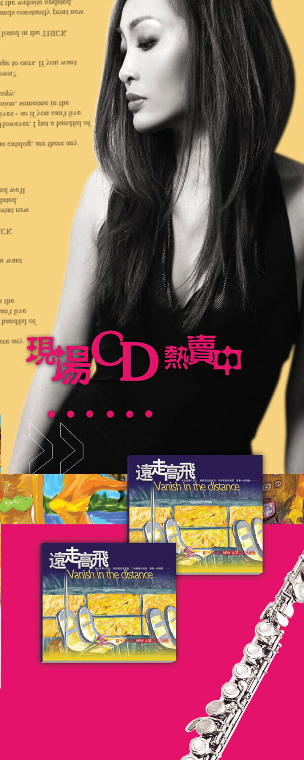 易拉寶圖片